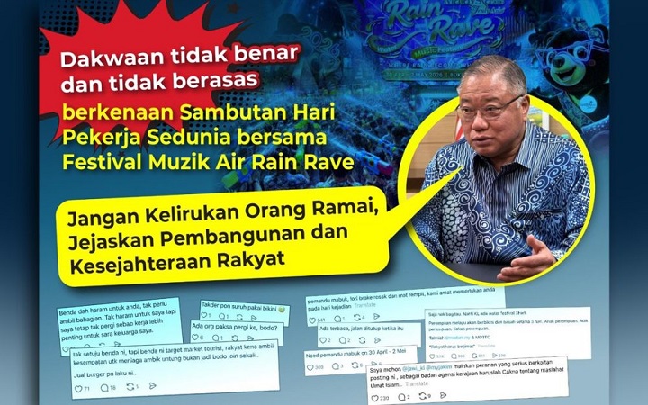 Festival Muzik Air Rain Rave acara pelancongan, dianjur secara tersusun, pemantauan ketat – Tiong Festival Muzik Air Rain Rave acara pelancongan, dianjur secara tersusun, pemantauan ketat – Tiong