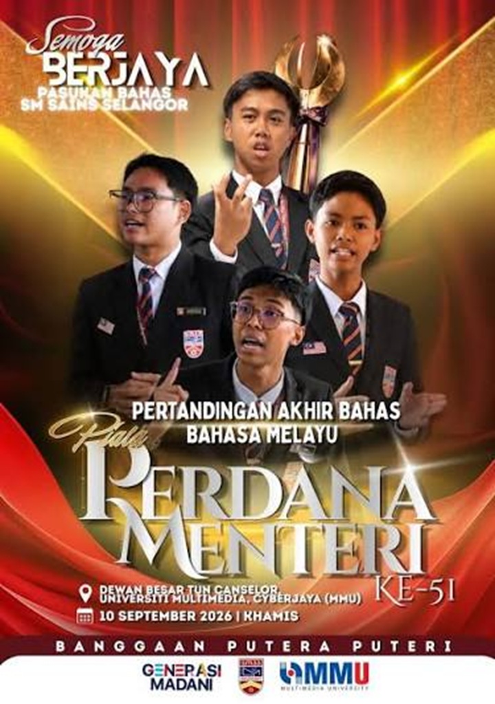 SM SAINS SELANGOR, SAS JUARA PERTANDINGAN BAHAS PIALA PERDANA MENTERI KE-51